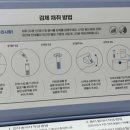 젠솔 네이버블로그
