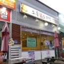 신풍미식당 이미지