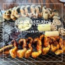 부산 민물장어 맛집 화명만석꾼풍천민물장어 직접 구워주는 몸보신 추천