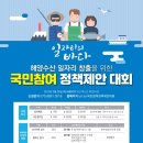 국민수산 이미지