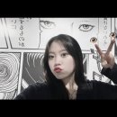 이토스터 | 이토준지 호러하우스