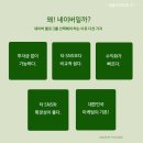 데이다뉴 | [책속문장] 네이버 블로그로 돈벌기