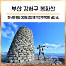 산양보건지소 이미지