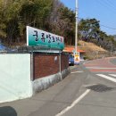 궁류주조장