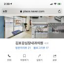 강심장내과의원 이미지