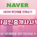 도담동_해피라움7 네이버블로그