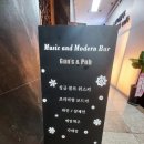 건스앤펍 네이버블로그