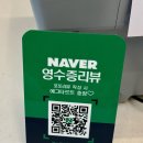 남교농장 이미지