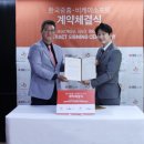 비케이글로벌 이미지