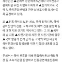 '국악진흥법' 제정안 국회 통과 이미지