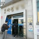 원조사천냉면 이미지
