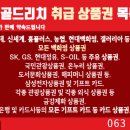 리치제화 이미지