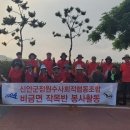 사회적협동조합 일원