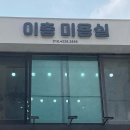 이층미용실 - 구미시 | 이층미용실