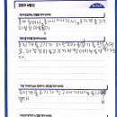 봄날국어학원 - 완주군 출판로 46-5 | 봄날국어학원