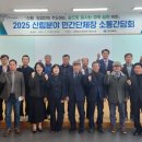 경북산림 이미지