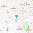 나이스마트남산점 이미지