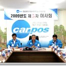 경북자동차부분정비