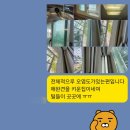 스타캐슬 pc방 | [경기도화성시] 신동탄롯데캐슬 이사청소 후기