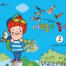 책속미술여행 이미지