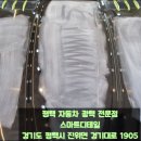 고속광택세차장