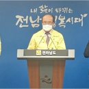 광양고등학교 이미지