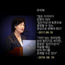 민주당 대선 후보 2차 토론에서 제일 열받는 발언 이미지