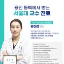 동백치과기공소 이미지