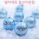 엠지에프용산 | 천연 새치 염색은 엠지에프 용산 이촌점에서 받은 후기