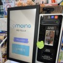 무인플러스마트 이미지