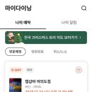탭샵바 여의도점 | 여의도 브라이튼 맛집 탭샵바 여의도점 런치 메뉴 식사 후기