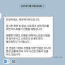 제이제이폰 | 260124 제이제이뮤즈 영통 후기
