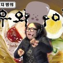 경성면옥 이미지