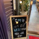 갈비창고 - 단양군 도전5길 34 | 갈비창고