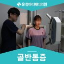 힐메디의원 네이버블로그