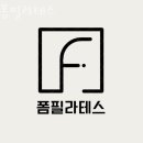 폼필라테스 - 강남구 선릉로6길 12 | 폼필라테스