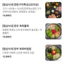 손박사