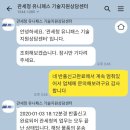(주)에이씨티앤코아물류 배송지연 및 고객센터 전화번호