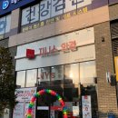 오산동 라스플로레스 이미지