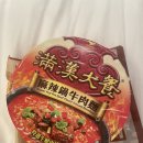 핀(Pin)무카타 샤브 마라탕 | 홀더 키링/스타벅스 자몽시럽/지아펀 우유훠궈/타이베이101/키키레스토랑/85도씨 커피/핀춘란/면세점 롱샴)