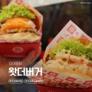 왓더버거김천점 | 다대포 해수욕장 맛집 왓더버거 다대포점 신메뉴 후기 배달 주차가능