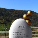 청도레일바이크 이미지