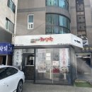 제주은희네해장국 예술의 전당점 이미지