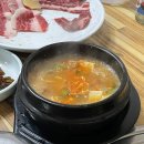 차돌마당 이미지
