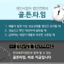 세모법인