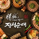 교방동100 이미지