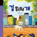 도서출판 밥
