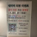 메트로팰리스2차B동 | 부천 기념일 레스토랑 추천 스페인 음식 전문점 올리브 앤 타파스