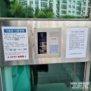 금광2차 | 양주시 덕계동 금광 포란재 2차 아파트에 코맥스 국선방식 비디오폰 CAV-705UW 설치 후기