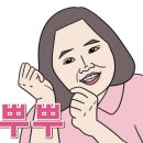 월명초밥 이미지